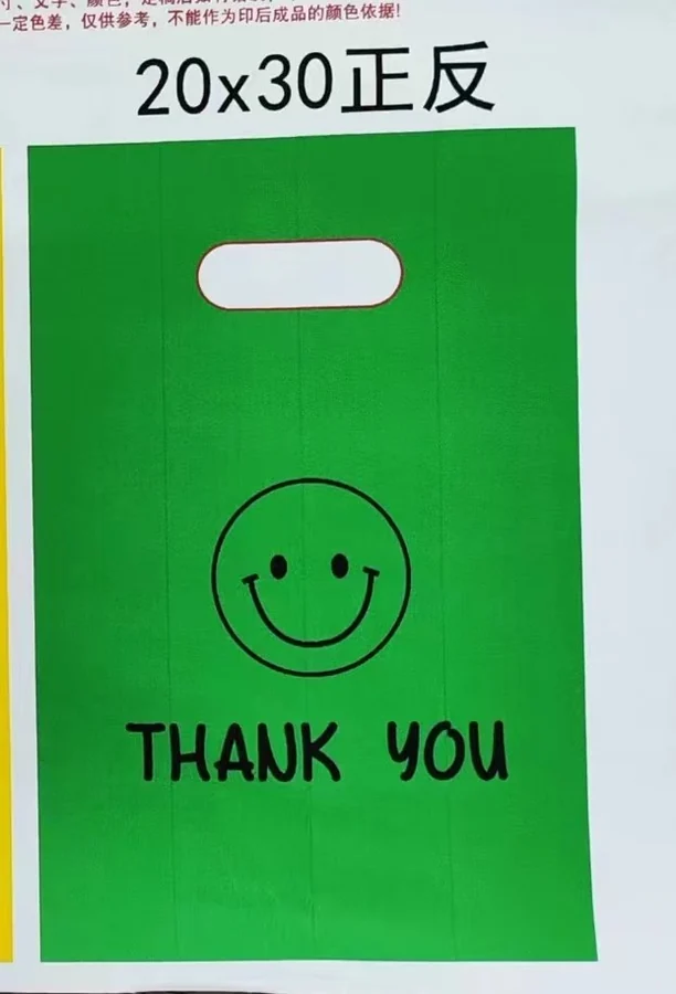Green smile thank you gift bag — PPB-G035