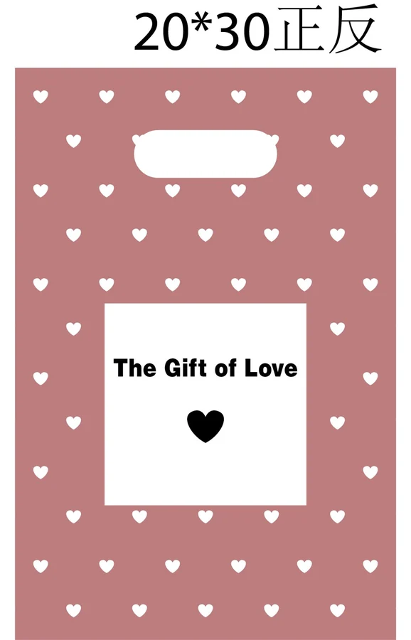 The gift of love gift bag — PPB-G057